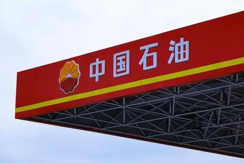 中国石油,能源巨头的崛起与全球影响力