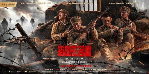 朝鲜战争电影,朝鲜战争电影中的历史与情感