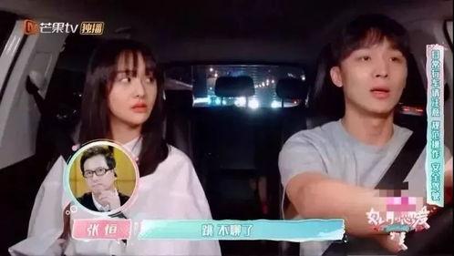 娱乐吃瓜酱学生说下了课